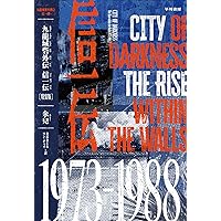 Amazon.co.jp: 【Amazon.co.jp限定】トワイライト・ウォリアーズ 決戦